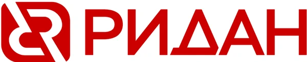 РИДАН