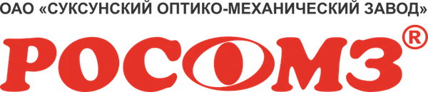 РОСОМЗ — Суксунский оптико-механический завод
